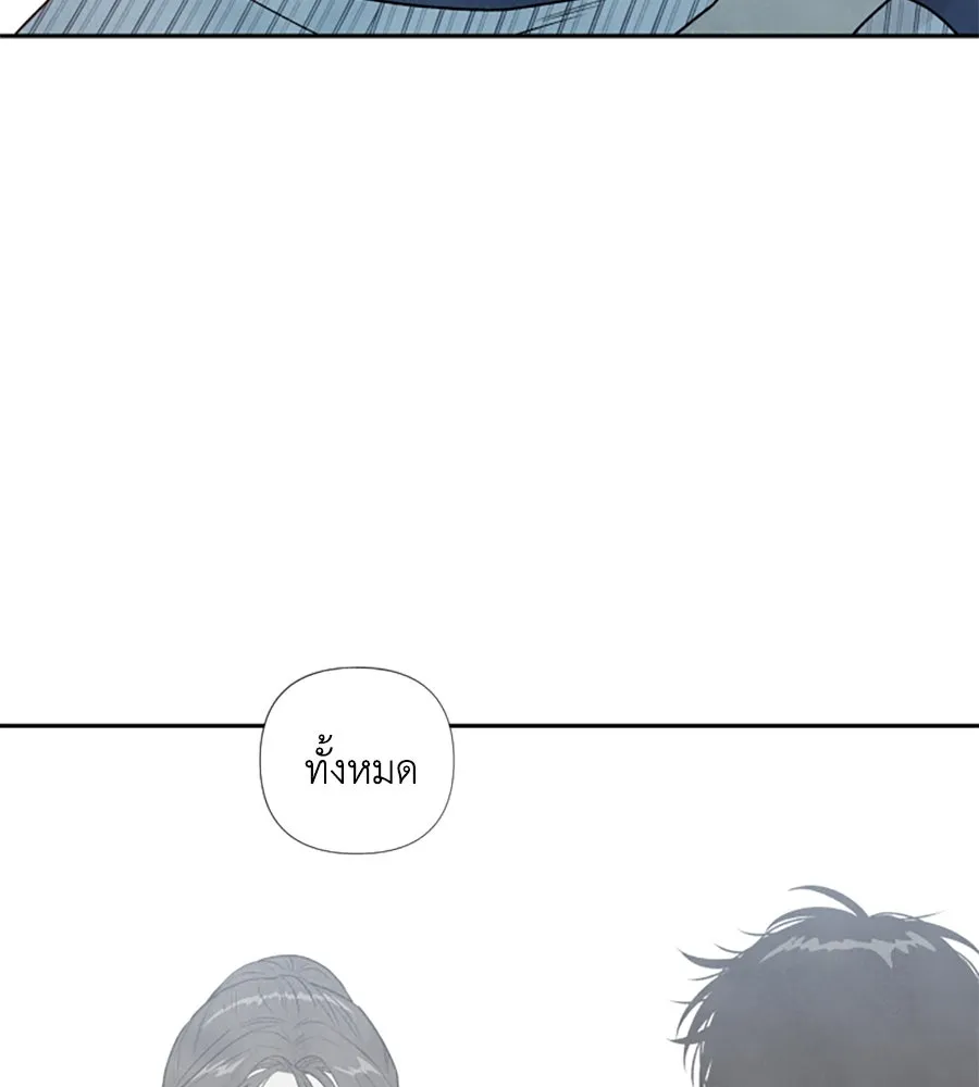 เหตุผลของคนไม่อยากอยู่ ตอนที่ 24 รูปที่ 43