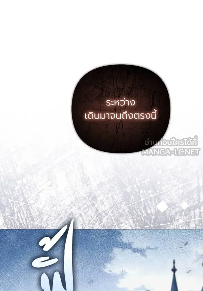 ราชินีจอมมาร ตอนที่ 64 รูปที่ 31