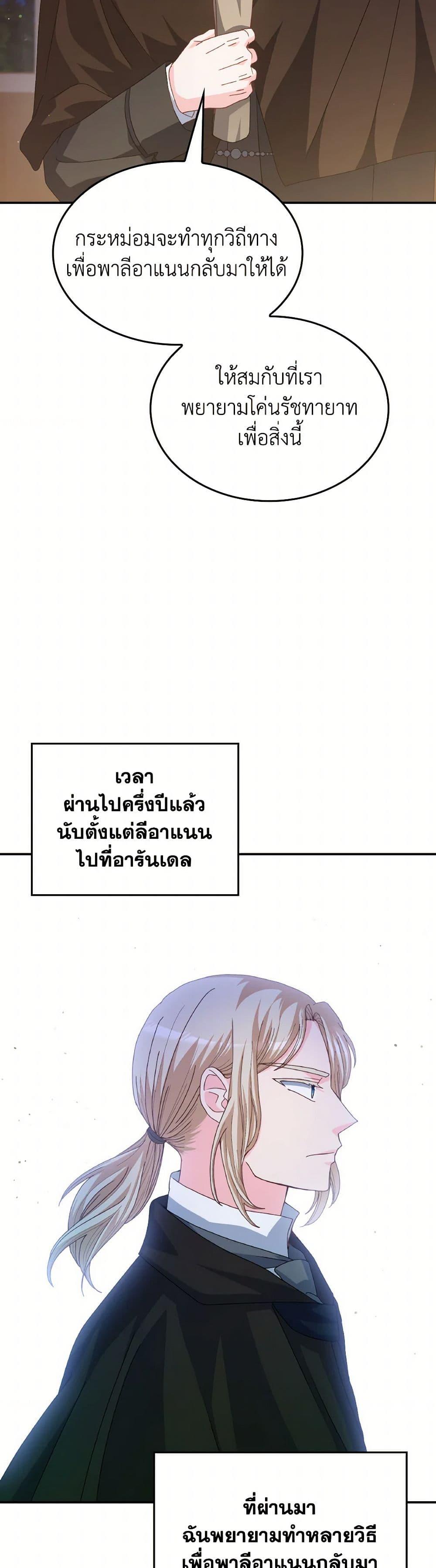 Manga-lc-com อ่านมังงะ อ่านการ์ตูน ออนไลน์ ฟรี I Don’t Want to Be Loved ตอนที่ 1 2 3 4 5 6 7 8 9 10 11 12 13 14 ฟรี ไม่มีโฆษณา Manga-lc - อ่าน มังงะ อ่าน การ์ตูน ออนไลน์ อ่านมังงะ ฟรี