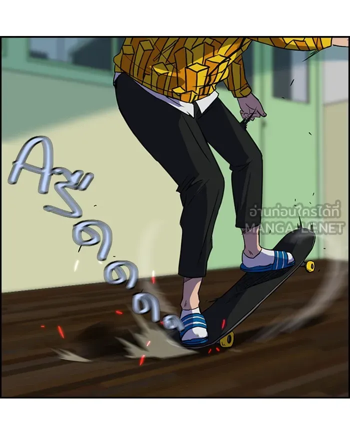 ปั่นสู้ฝันbrWind Breaker ตอนที่ 33 รูปที่ 9