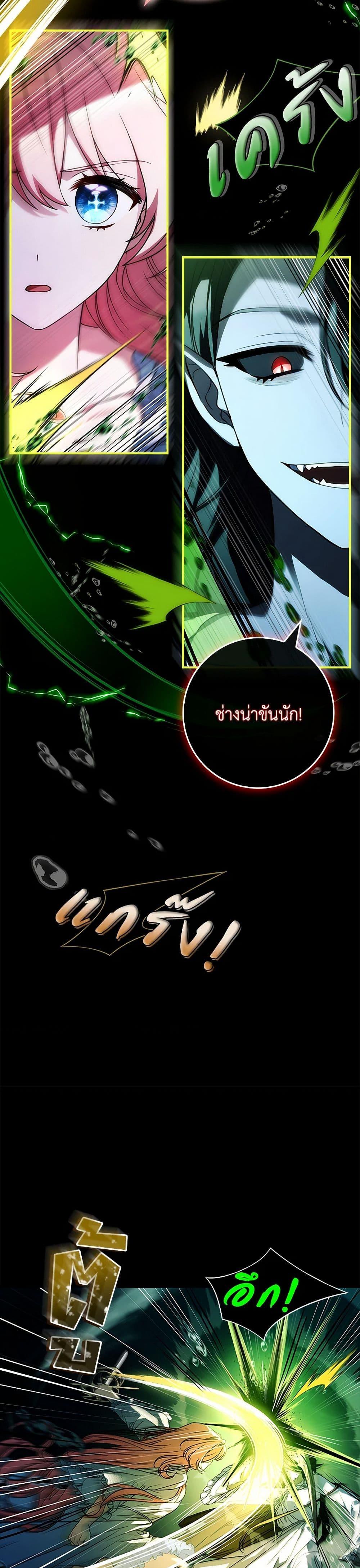 Manga-lc-com อ่านมังงะ อ่านการ์ตูน ออนไลน์ ฟรี The Painless Player ตอนที่ 1 2 3 4 5 6 7 8 9 10 11 12 13 14 ฟรี ไม่มีโฆษณา Manga-lc - อ่าน มังงะ อ่าน การ์ตูน ออนไลน์ อ่านมังงะ ฟรี