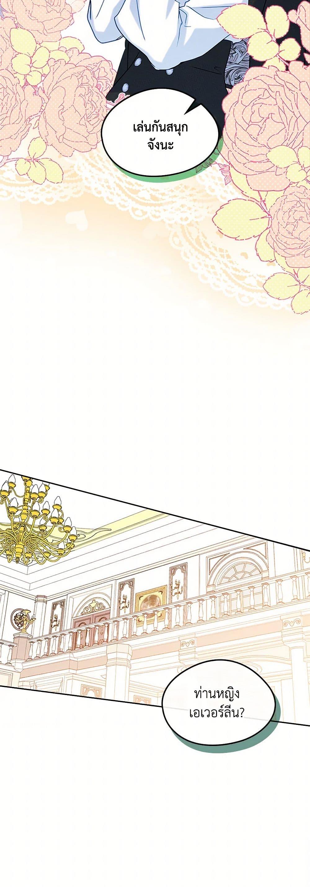 Manga-lc-com อ่านมังงะ อ่านการ์ตูน ออนไลน์ ฟรี I Became The Male Lead’s Female Friend ตอนที่ 1 2 3 4 5 6 7 8 9 10 11 12 13 14 ฟรี ไม่มีโฆษณา Manga-lc - อ่าน มังงะ อ่าน การ์ตูน ออนไลน์ อ่านมังงะ ฟรี