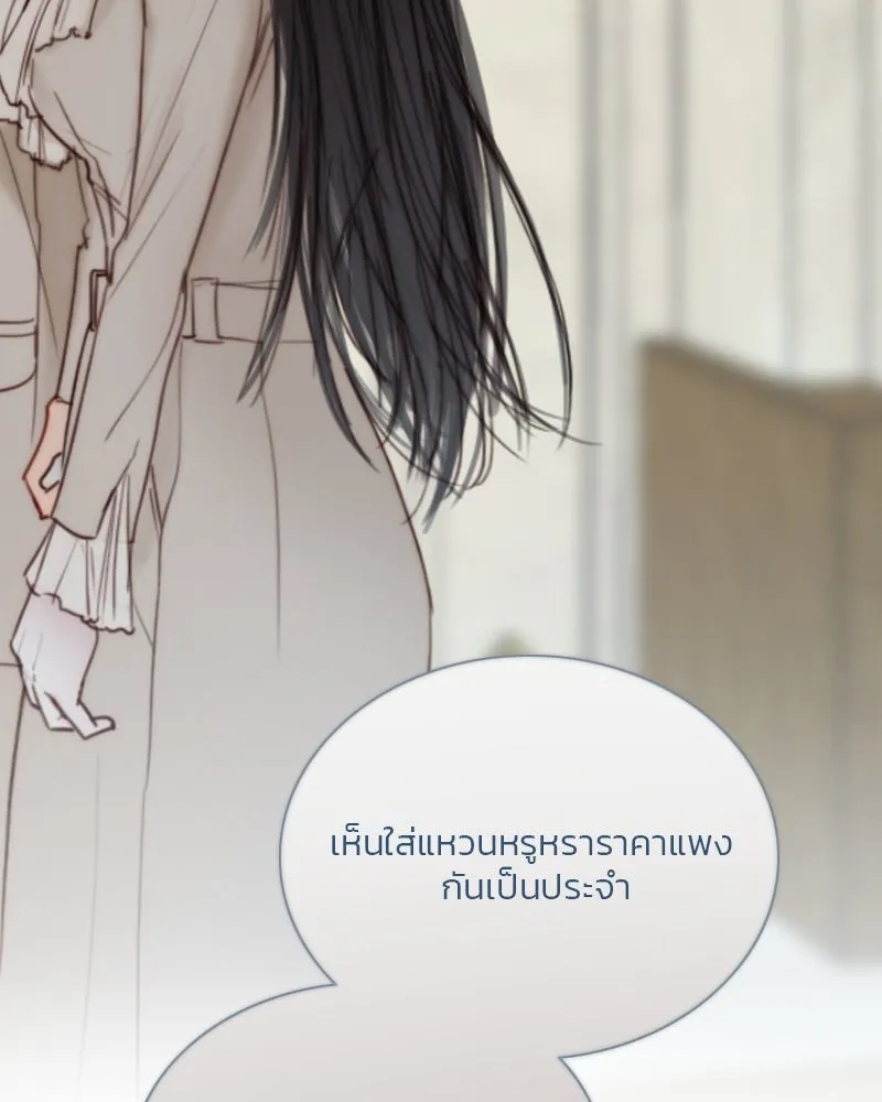 เซเรน่า ตอนที่ 112 รูปที่ 47