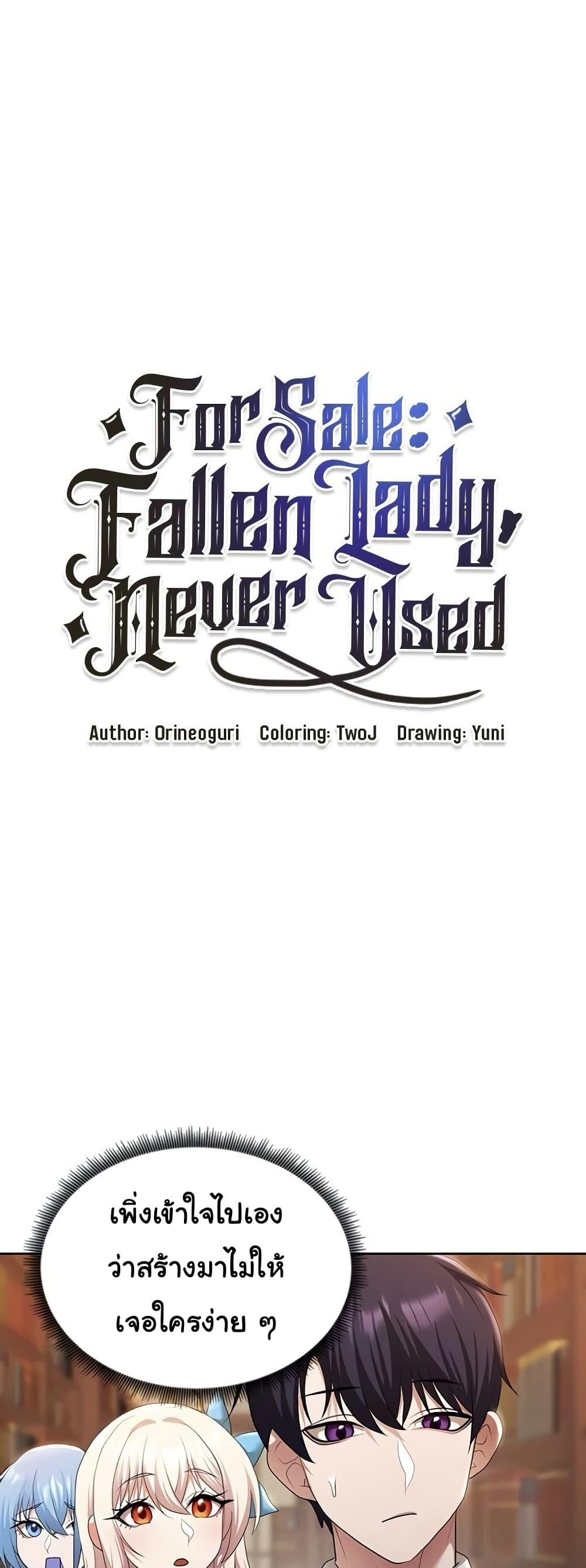 Doujin-Lc- อ่าน โดจิน มังฮวา เกาหลี ญี่ปุ่น จีน แปลไทย For Sale Fallen Lady ตอนที่ 1 2 3 4 5 6 7 8 9 10 11 12 13 14 ฟรี ไม่มีโฆษณา อ่าน โดจิน Manhwa เกาหลี ญี่ปุ่น จีน เรามีครบ คัดมาให้เน้นๆ โดจิน 18+ รับประกันความฟินโดย  Doujin Lc