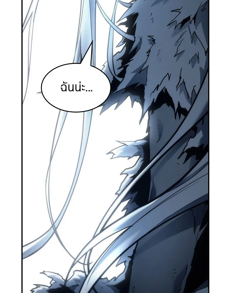 Omniscient Reader อ่านชะตาวันสิ้นโลก ตอนที่ 21 สิ่งที่ไม่สามารถเปลี่ยนแปลงได้ รูปที่ 92