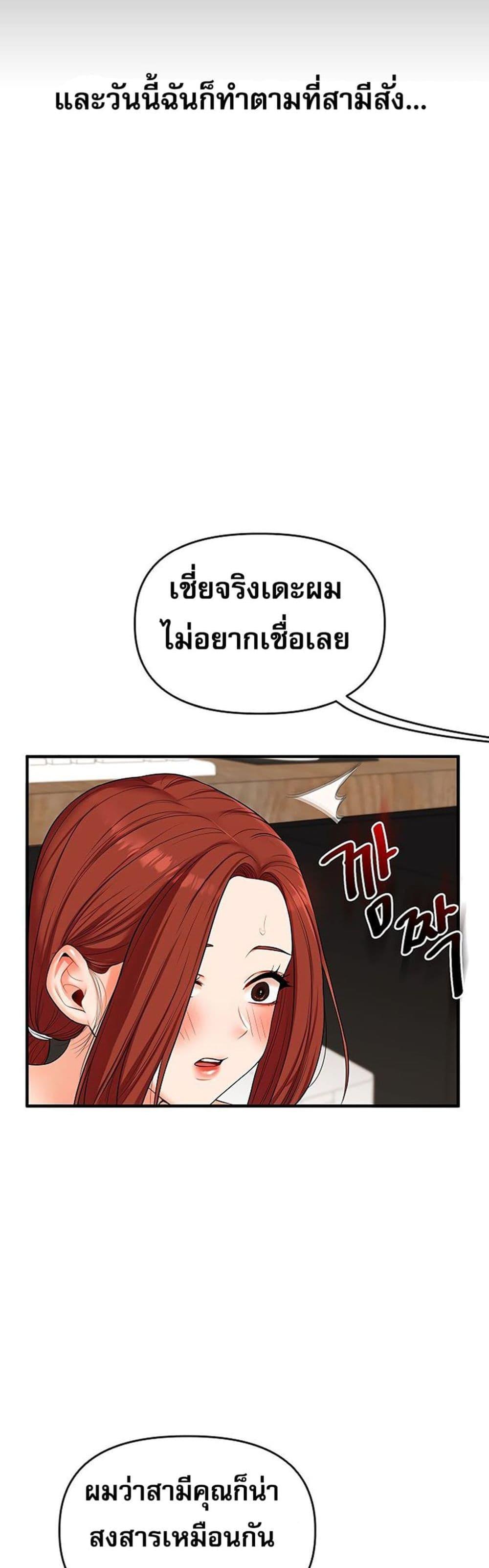 Doujin-Lc- อ่าน โดจิน มังฮวา เกาหลี ญี่ปุ่น จีน แปลไทย Relationship ตอนที่ 1 2 3 4 5 6 7 8 9 10 11 12 13 14 ฟรี ไม่มีโฆษณา อ่าน โดจิน Manhwa เกาหลี ญี่ปุ่น จีน เรามีครบ คัดมาให้เน้นๆ โดจิน 18+ รับประกันความฟินโดย  Doujin Lc