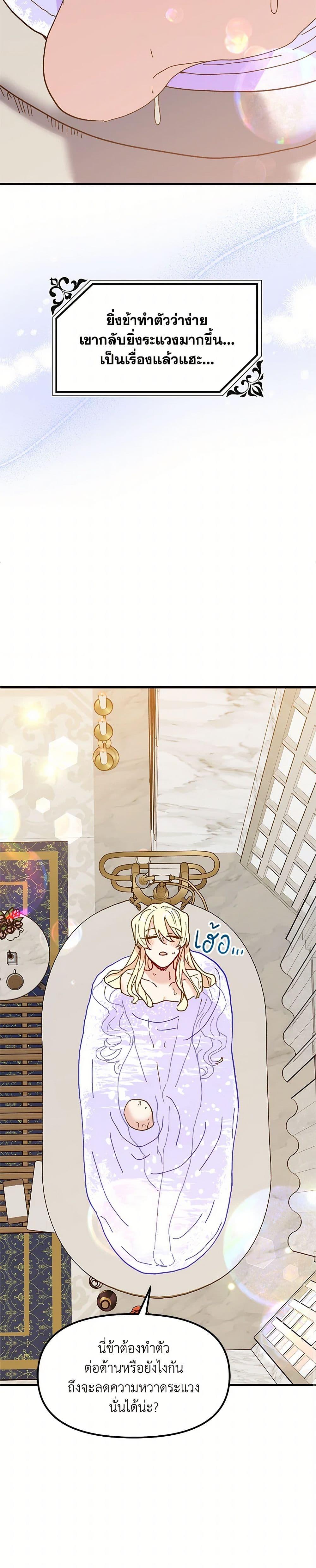 Manga-lc-com อ่านมังงะ อ่านการ์ตูน ออนไลน์ ฟรี The Princess Pretends to Be Crazy ตอนที่ 1 2 3 4 5 6 7 8 9 10 11 12 13 14 ฟรี ไม่มีโฆษณา Manga-lc - อ่าน มังงะ อ่าน การ์ตูน ออนไลน์ อ่านมังงะ ฟรี