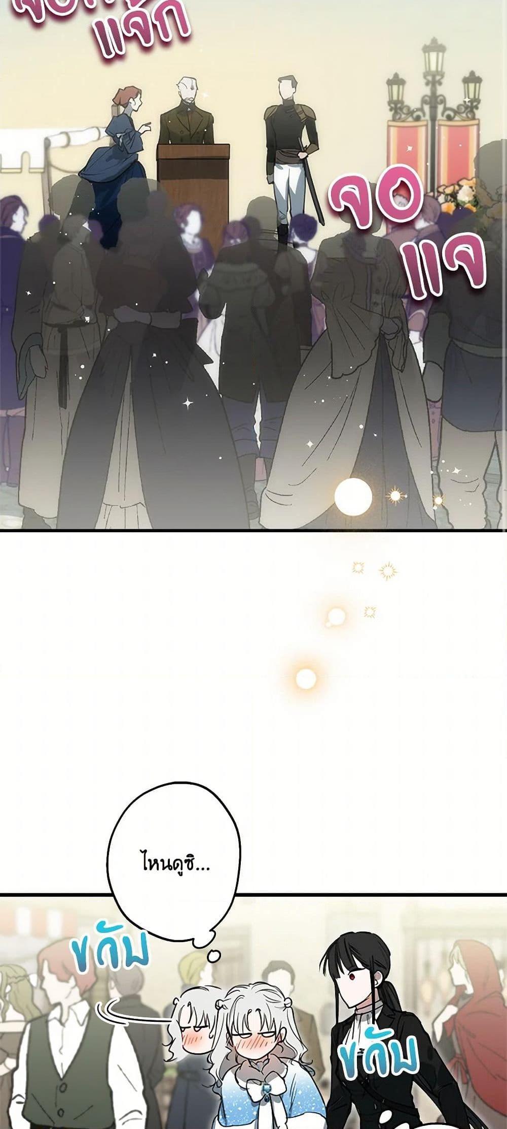 Manga-lc-com อ่านมังงะ อ่านการ์ตูน ออนไลน์ ฟรี The Strongest Characters in the World are Obsessed With Me ตอนที่ 1 2 3 4 5 6 7 8 9 10 11 12 13 14 ฟรี ไม่มีโฆษณา Manga-lc - อ่าน มังงะ อ่าน การ์ตูน ออนไลน์ อ่านมังงะ ฟรี