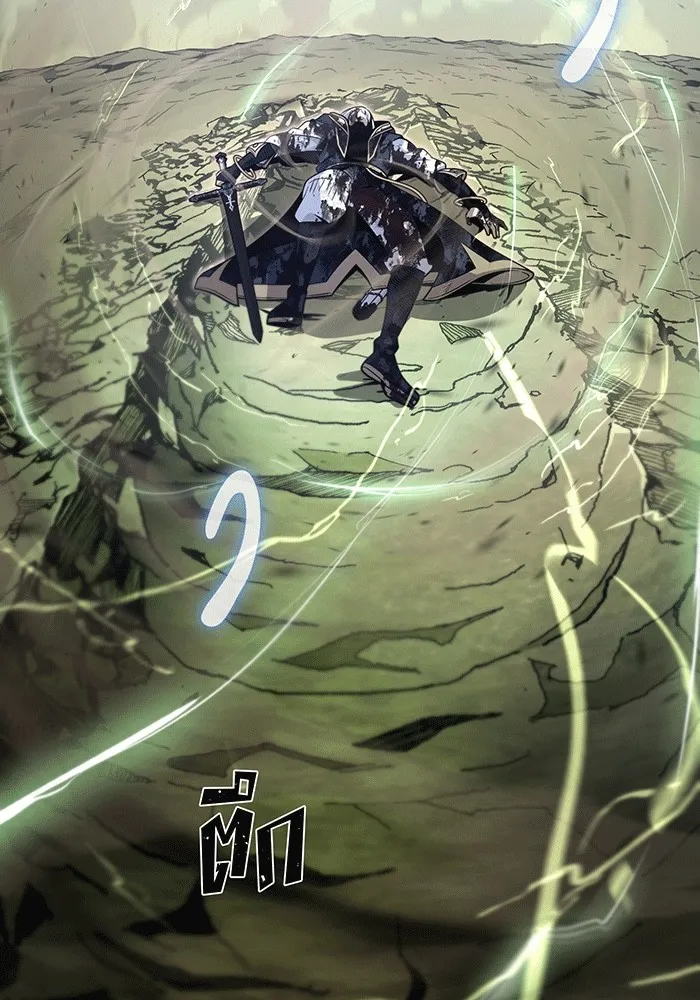 จอมเวทเกิดใหม่ในรอบ 66666 ปี ตอนที่ 140 รูปที่ 143