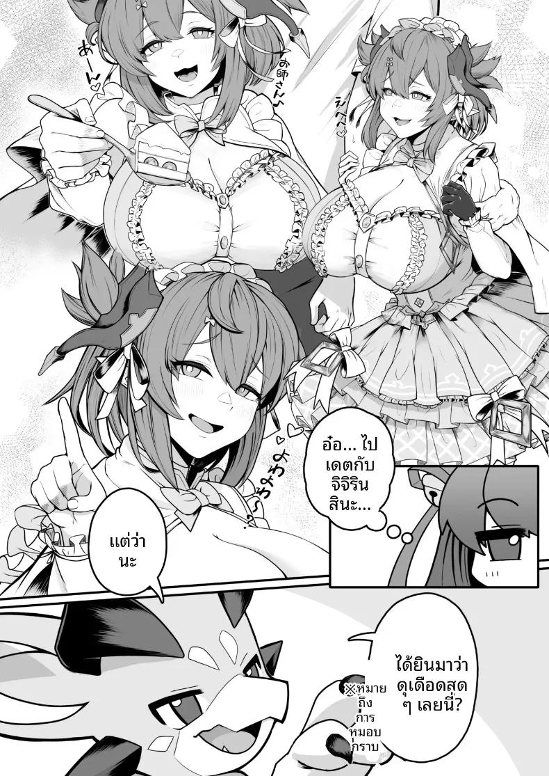 Doujin-Lc- อ่าน โดจิน มังฮวา เกาหลี ญี่ปุ่น จีน แปลไทย การผสมพันธุ์ในช่วงฤดูสัด (Gollizo) (Granblue Fantasy) ตอนที่ 1 2 3 4 5 6 7 8 9 10 11 12 13 14 ฟรี ไม่มีโฆษณา อ่าน โดจิน Manhwa เกาหลี ญี่ปุ่น จีน เรามีครบ คัดมาให้เน้นๆ โดจิน 18+ รับประกันความฟินโดย  Doujin Lc