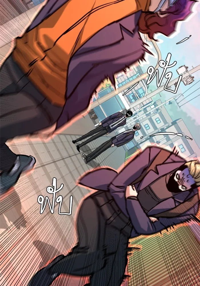 พี่ชายสายบอดี้การ์ด ตอนที่ 197 รูปที่ 20