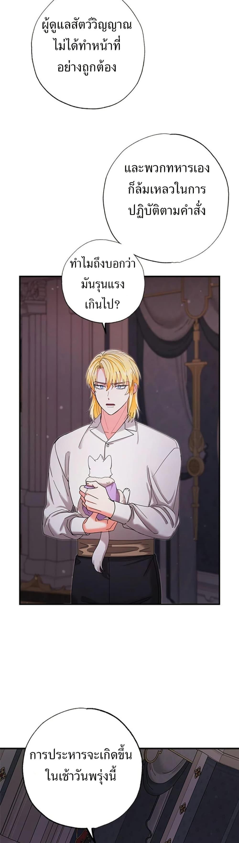 Manga-lc-com อ่านมังงะ อ่านการ์ตูน ออนไลน์ ฟรี I Became the Emperor’s Cat ตอนที่ 1 2 3 4 5 6 7 8 9 10 11 12 13 14 ฟรี ไม่มีโฆษณา Manga-lc - อ่าน มังงะ อ่าน การ์ตูน ออนไลน์ อ่านมังงะ ฟรี