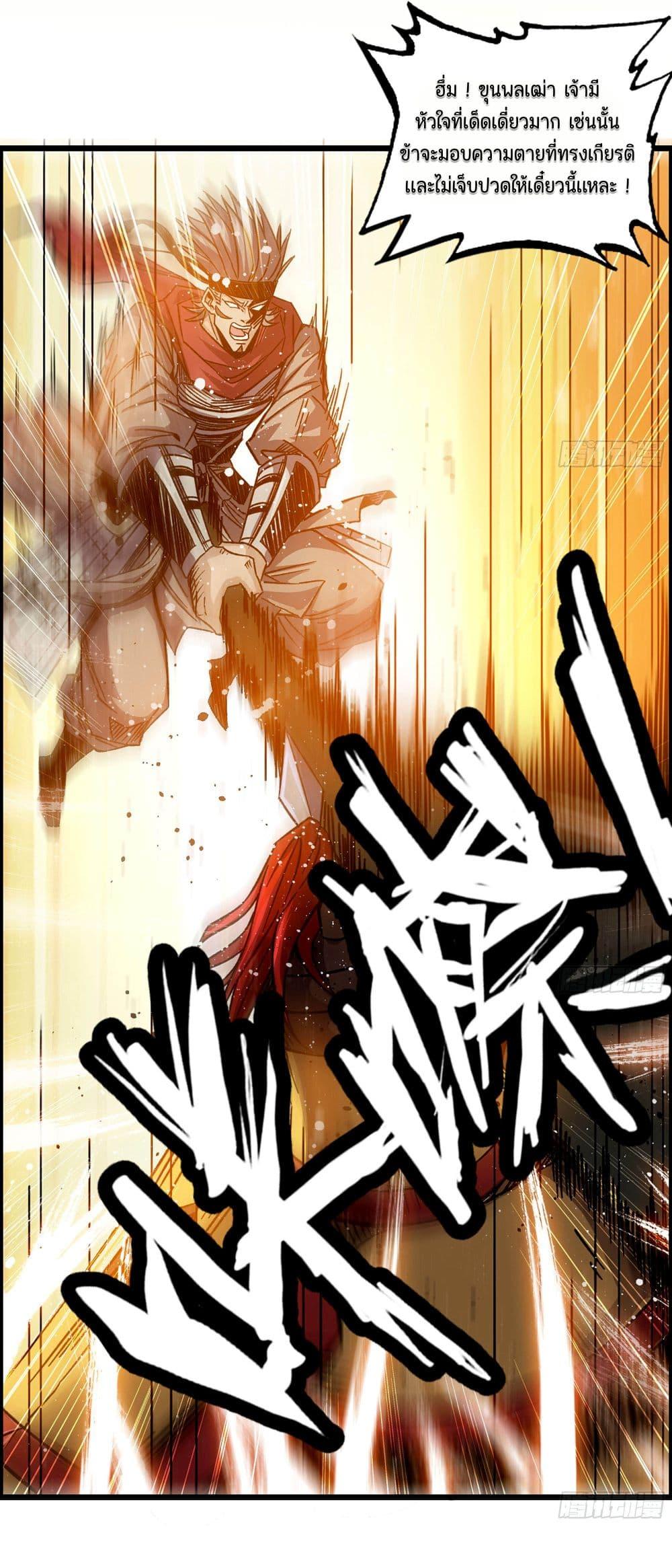 Manga-lc-com อ่านมังงะ อ่านการ์ตูน ออนไลน์ ฟรี I Dominate The Game ตอนที่ 1 2 3 4 5 6 7 8 9 10 11 12 13 14 ฟรี ไม่มีโฆษณา Manga-lc - อ่าน มังงะ อ่าน การ์ตูน ออนไลน์ อ่านมังงะ ฟรี