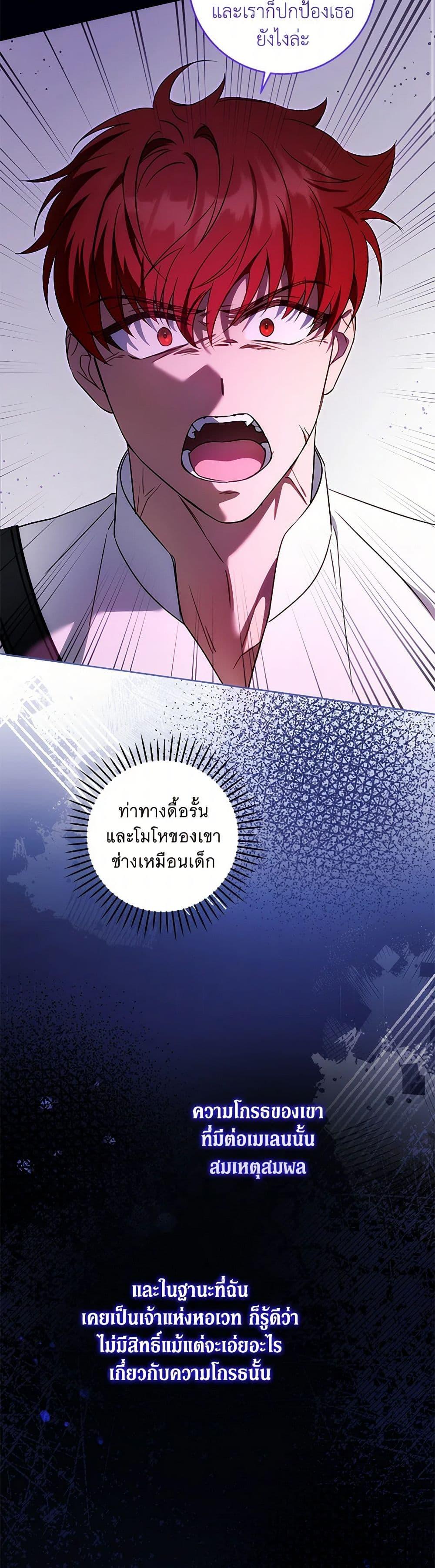 Manga-lc-com อ่านมังงะ อ่านการ์ตูน ออนไลน์ ฟรี Please Give Me the Pacifier ตอนที่ 1 2 3 4 5 6 7 8 9 10 11 12 13 14 ฟรี ไม่มีโฆษณา Manga-lc - อ่าน มังงะ อ่าน การ์ตูน ออนไลน์ อ่านมังงะ ฟรี