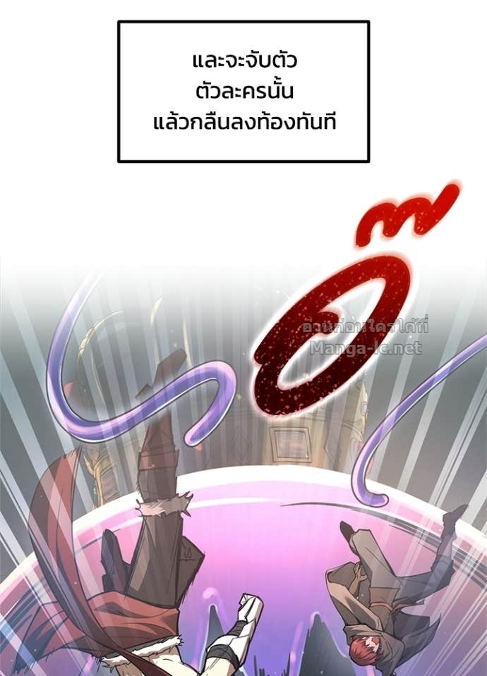 Doujin-Lc- อ่าน โดจิน มังฮวา เกาหลี ญี่ปุ่น จีน แปลไทย ผู้พิชิตเกมป้องกันฐาน ตอนที่ 1 2 3 4 5 6 7 8 9 10 11 12 13 14 ฟรี ไม่มีโฆษณา อ่าน โดจิน Manhwa เกาหลี ญี่ปุ่น จีน เรามีครบ คัดมาให้เน้นๆ โดจิน 18+ รับประกันความฟินโดย Doujin Lc