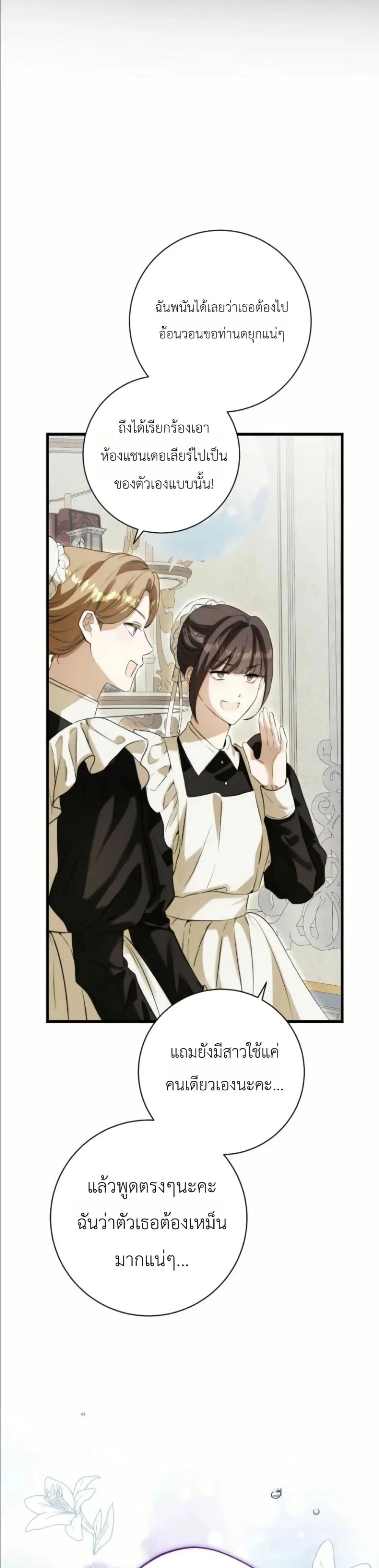 Manga-lc-com อ่านมังงะ อ่านการ์ตูน ออนไลน์ ฟรี This Is What Revenge Looks Like ตอนที่ 1 2 3 4 5 6 7 8 9 10 11 12 13 14 ฟรี ไม่มีโฆษณา Manga-lc - อ่าน มังงะ อ่าน การ์ตูน ออนไลน์ อ่านมังงะ ฟรี