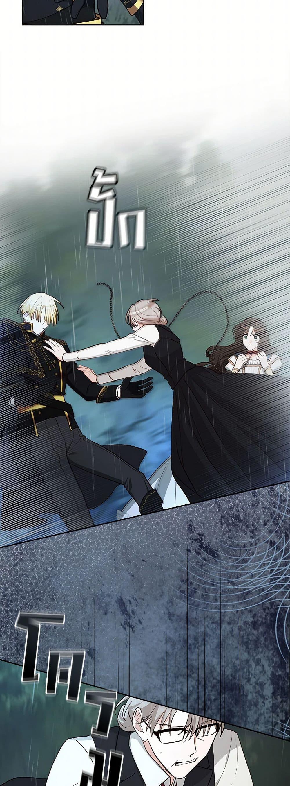 Manga-lc-com อ่านมังงะ อ่านการ์ตูน ออนไลน์ ฟรี Two Names of Night ตอนที่ 1 2 3 4 5 6 7 8 9 10 11 12 13 14 ฟรี ไม่มีโฆษณา Manga-lc - อ่าน มังงะ อ่าน การ์ตูน ออนไลน์ อ่านมังงะ ฟรี