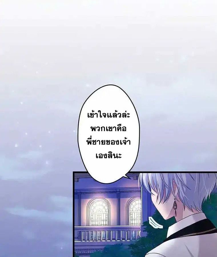 Manga-lc-com อ่านมังงะ อ่านการ์ตูน ออนไลน์ ฟรี The Legendary Assassin Reincarnated as the Beloved Youngest Daughter of a Royal Family ตอนที่ 1 2 3 4 5 6 7 8 9 10 11 12 13 14 ฟรี ไม่มีโฆษณา Manga-lc - อ่าน มังงะ อ่าน การ์ตูน ออนไลน์ อ่านมังงะ ฟรี