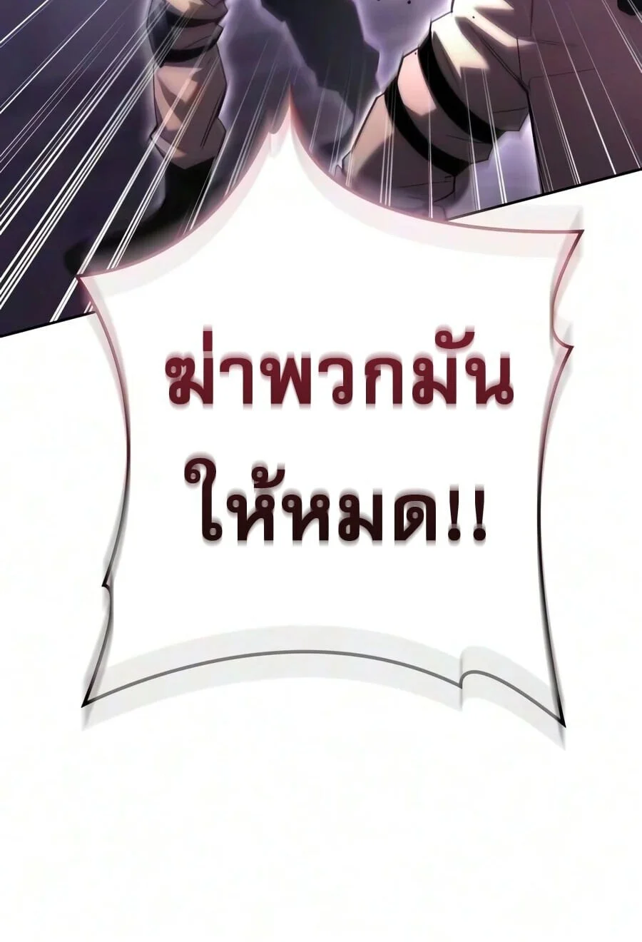 Manga-lc-com อ่านมังงะ อ่านการ์ตูน ออนไลน์ ฟรี A Wimp’s Strategy Guide to Conquer the Tower กลยุทธ์พิชิตหอค ตอนที่ 1 2 3 4 5 6 7 8 9 10 11 12 13 14 ฟรี ไม่มีโฆษณา Manga-lc - อ่าน มังงะ อ่าน การ์ตูน ออนไลน์ อ่านมังงะ ฟรี