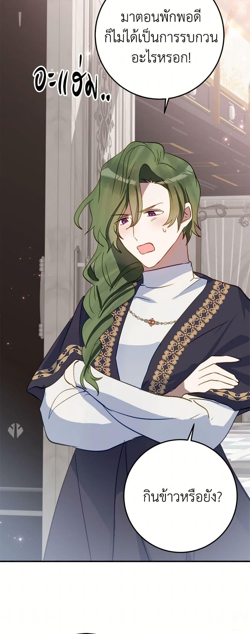 Manga-lc-com อ่านมังงะ อ่านการ์ตูน ออนไลน์ ฟรี The Doomed House’s Contract Daughter ตอนที่ 1 2 3 4 5 6 7 8 9 10 11 12 13 14 ฟรี ไม่มีโฆษณา Manga-lc - อ่าน มังงะ อ่าน การ์ตูน ออนไลน์ อ่านมังงะ ฟรี