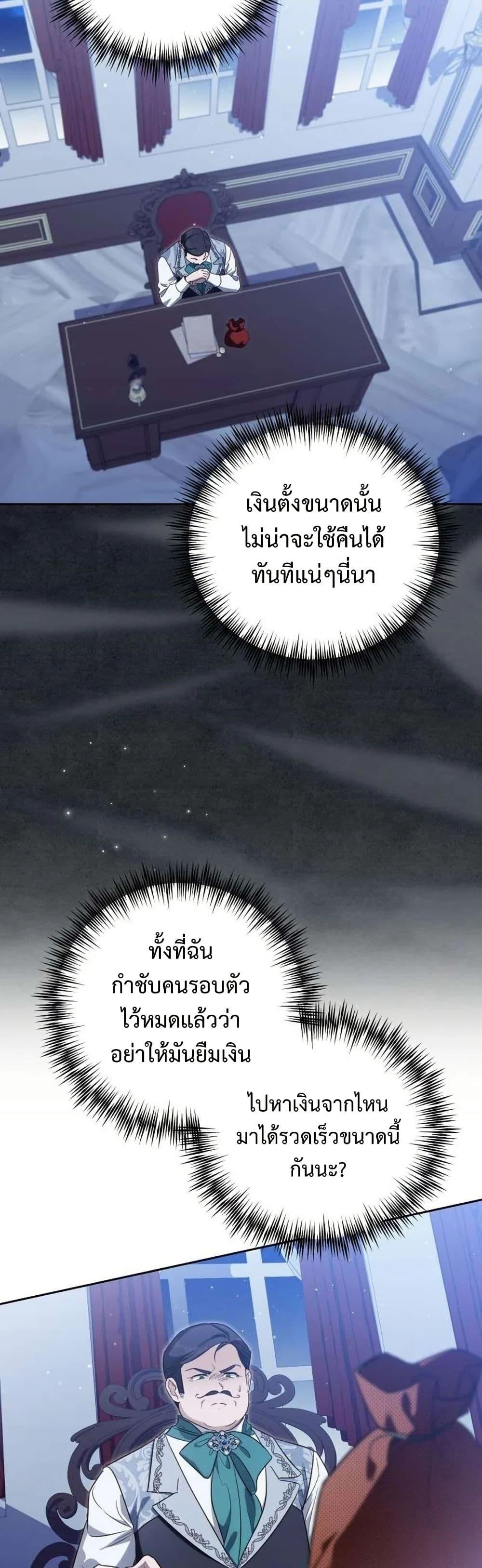 Manga-lc-com อ่านมังงะ อ่านการ์ตูน ออนไลน์ ฟรี Born to Be the Grand Duchess ตอนที่ 1 2 3 4 5 6 7 8 9 10 11 12 13 14 ฟรี ไม่มีโฆษณา Manga-lc - อ่าน มังงะ อ่าน การ์ตูน ออนไลน์ อ่านมังงะ ฟรี