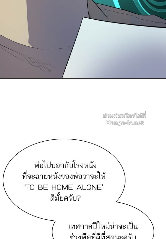 Doujin-Lc- อ่าน โดจิน มังฮวา เกาหลี ญี่ปุ่น จีน แปลไทย Reborn Rich ตอนที่ 1 2 3 4 5 6 7 8 9 10 11 12 13 14 ฟรี ไม่มีโฆษณา อ่าน โดจิน Manhwa เกาหลี ญี่ปุ่น จีน เรามีครบ คัดมาให้เน้นๆ โดจิน 18+ รับประกันความฟินโดย Doujin Lc
