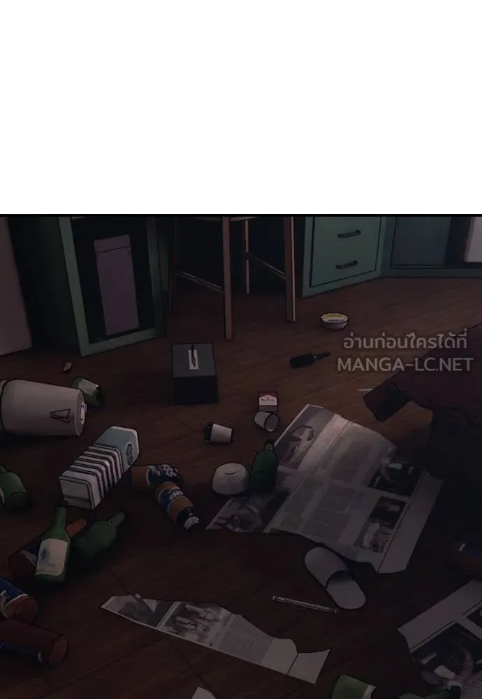 ผู้กล้าฝ่า ตอนที่ 20 รูปที่ 152