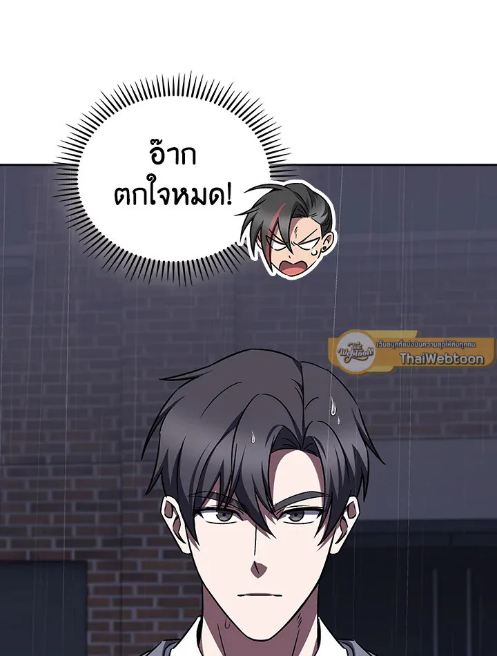 The Delivery Man From Murim ตอนที่ ตอนที่ 61 รูปที่ 51