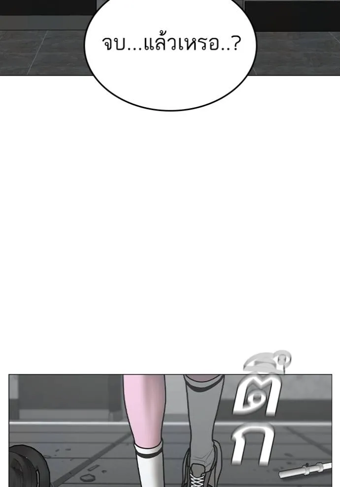 reality ตอนที่ 146 รูปที่ 173