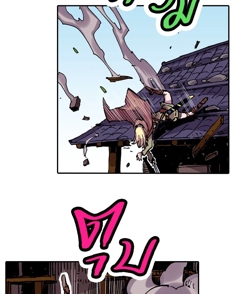 เคลวาเทส อสูรจอมราชัน ตอนที่ 21 แขกจากแดนไกล (2) รูปที่ 32