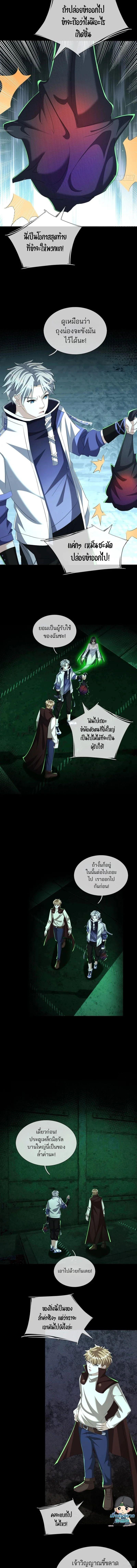 Manga-lc-com อ่านมังงะ อ่านการ์ตูน ออนไลน์ ฟรี Global Horror I Activated a Cheat Custom Mall ตอนที่ 1 2 3 4 5 6 7 8 9 10 11 12 13 14 ฟรี ไม่มีโฆษณา Manga-lc - อ่าน มังงะ อ่าน การ์ตูน ออนไลน์ อ่านมังงะ ฟรี