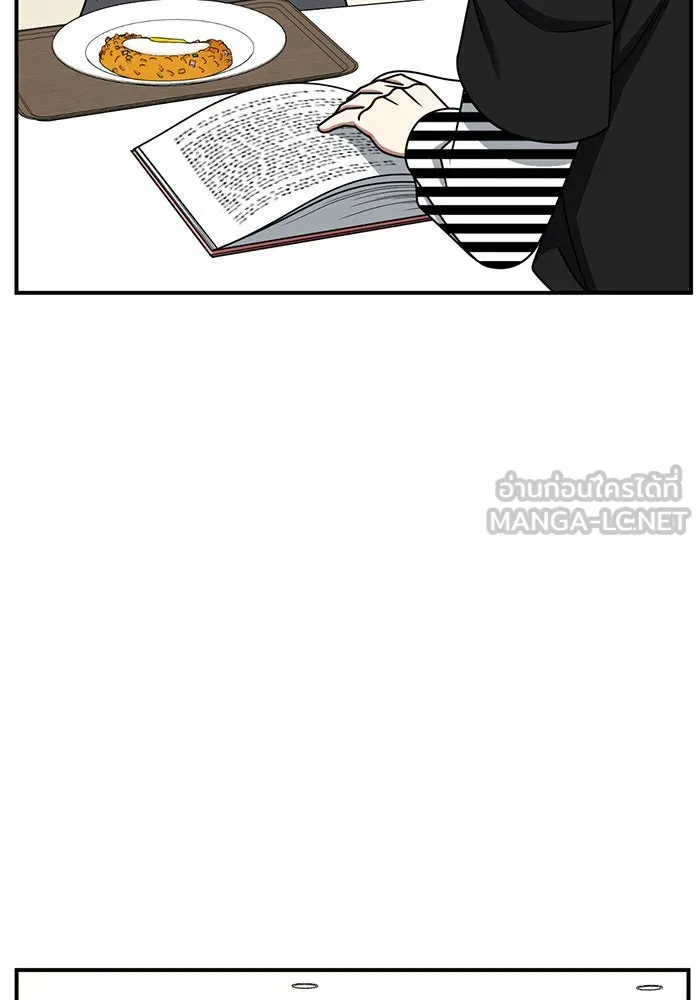 ช่วยเปลี่ยนฉันที ตอนที่ 265. ซีซัน 2 รูปที่ 105