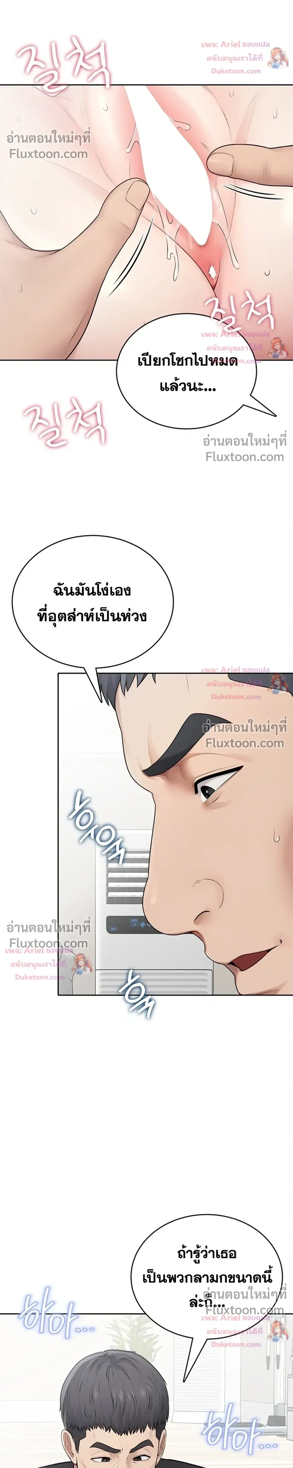 Doujin-Lc- อ่าน โดจิน มังฮวา เกาหลี ญี่ปุ่น จีน แปลไทย Curious Girl ชักอยากรู้แล้วสิ ไอ้เรื่อง X เนี่ย! ตอนที่ 1 2 3 4 5 6 7 8 9 10 11 12 13 14 ฟรี ไม่มีโฆษณา อ่าน โดจิน Manhwa เกาหลี ญี่ปุ่น จีน เรามีครบ คัดมาให้เน้นๆ โดจิน 18+ รับประกันความฟินโดย  Doujin Lc