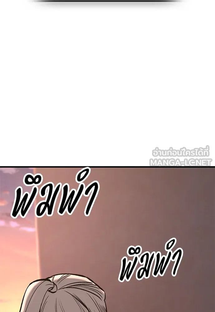 อัศวินวันเดียว ตอนที่ 4 รูปที่ 150