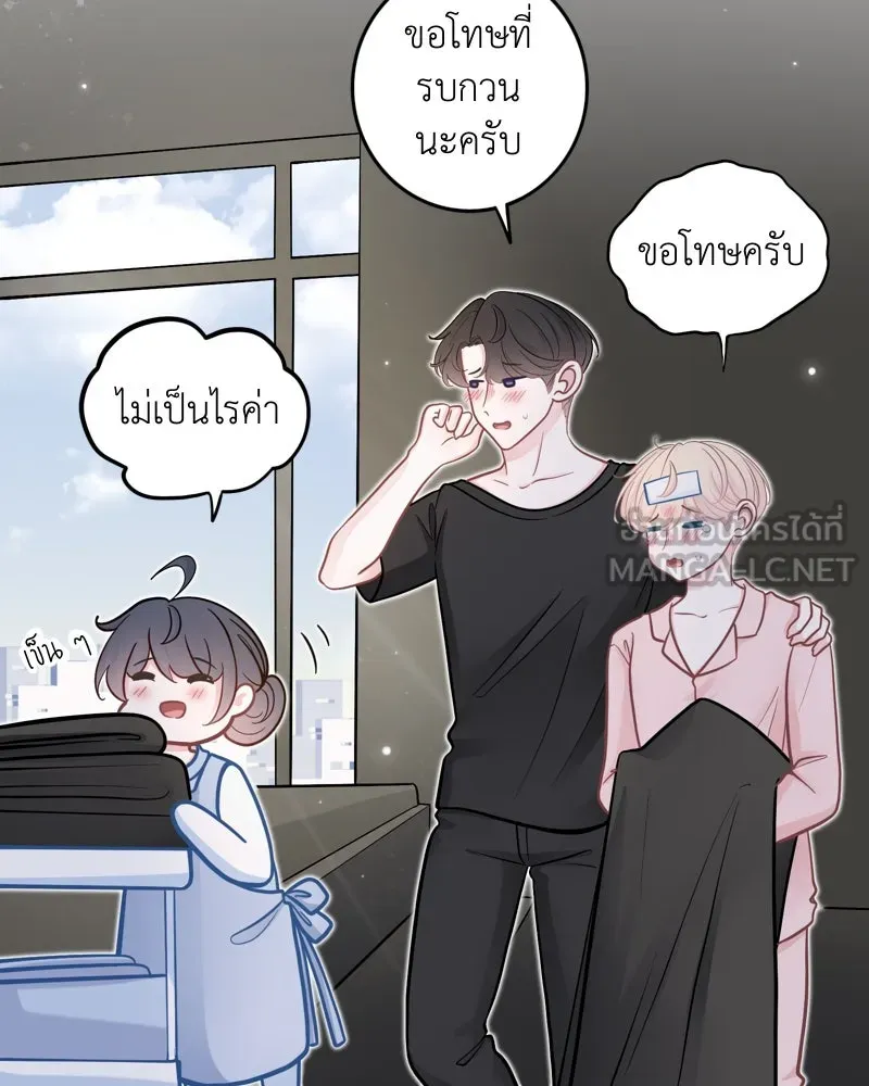 ฤดูฝนของฉันกับนาย ตอนที่ 23 ยินดีด้วยนะ ที่เรียนจบแล้ว รูปที่ 27