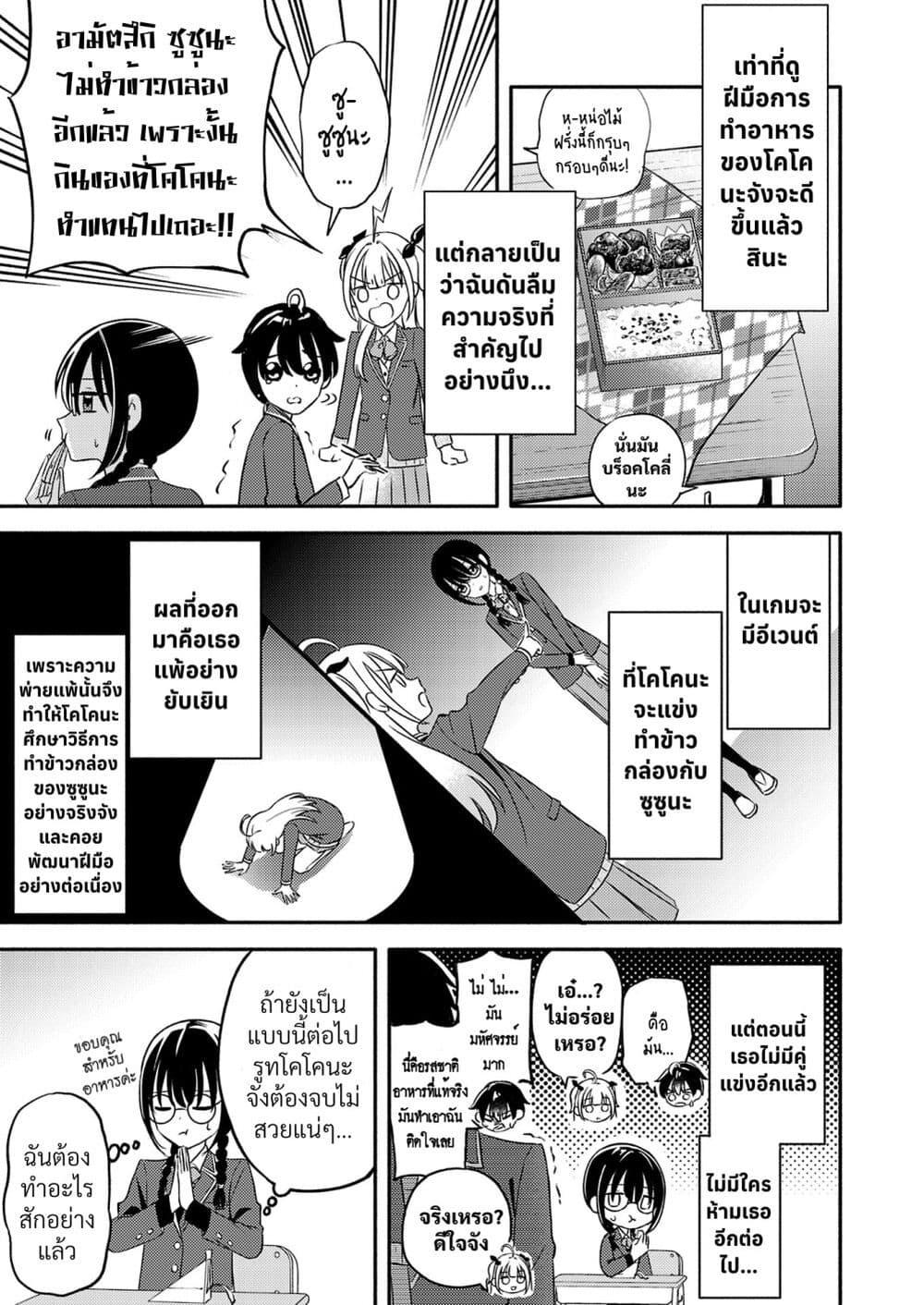 Manga-lc-com อ่านมังงะ อ่านการ์ตูน ออนไลน์ ฟรี Osananajimi no Watashi wa Mob de Itai no ni, Nazeka Heroine no Renai Taishou ni Natte Iru. ตอนที่ 1 2 3 4 5 6 7 8 9 10 11 12 13 14 ฟรี ไม่มีโฆษณา Manga-lc - อ่าน มังงะ อ่าน การ์ตูน ออนไลน์ อ่านมังงะ ฟรี