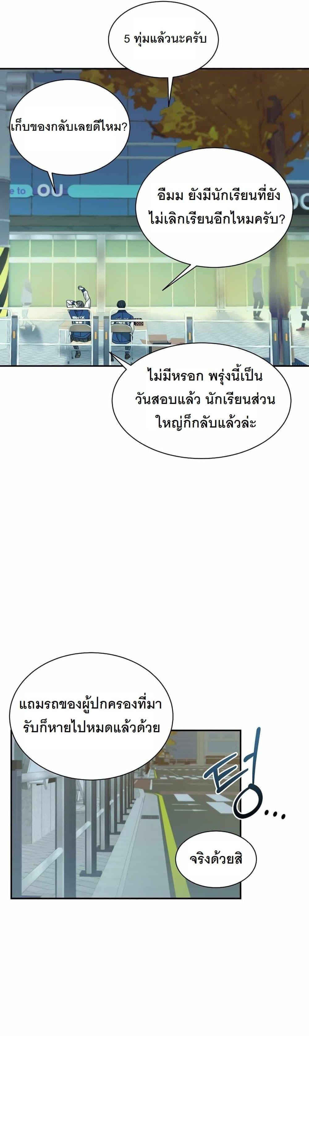 Manga-lc-com อ่านมังงะ อ่านการ์ตูน ออนไลน์ ฟรี A New Employee Who Works So Well ตอนที่ 1 2 3 4 5 6 7 8 9 10 11 12 13 14 ฟรี ไม่มีโฆษณา Manga-lc - อ่าน มังงะ อ่าน การ์ตูน ออนไลน์ อ่านมังงะ ฟรี