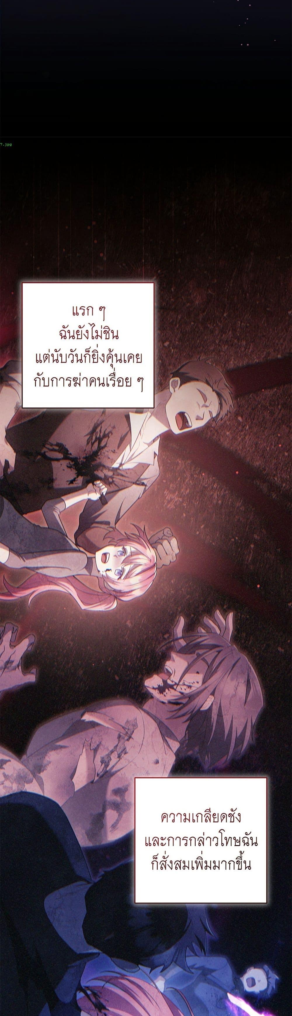 Manga-lc-com อ่านมังงะ อ่านการ์ตูน ออนไลน์ ฟรี The Youngest Daughter of the Legendary ตอนที่ 1 2 3 4 5 6 7 8 9 10 11 12 13 14 ฟรี ไม่มีโฆษณา Manga-lc - อ่าน มังงะ อ่าน การ์ตูน ออนไลน์ อ่านมังงะ ฟรี