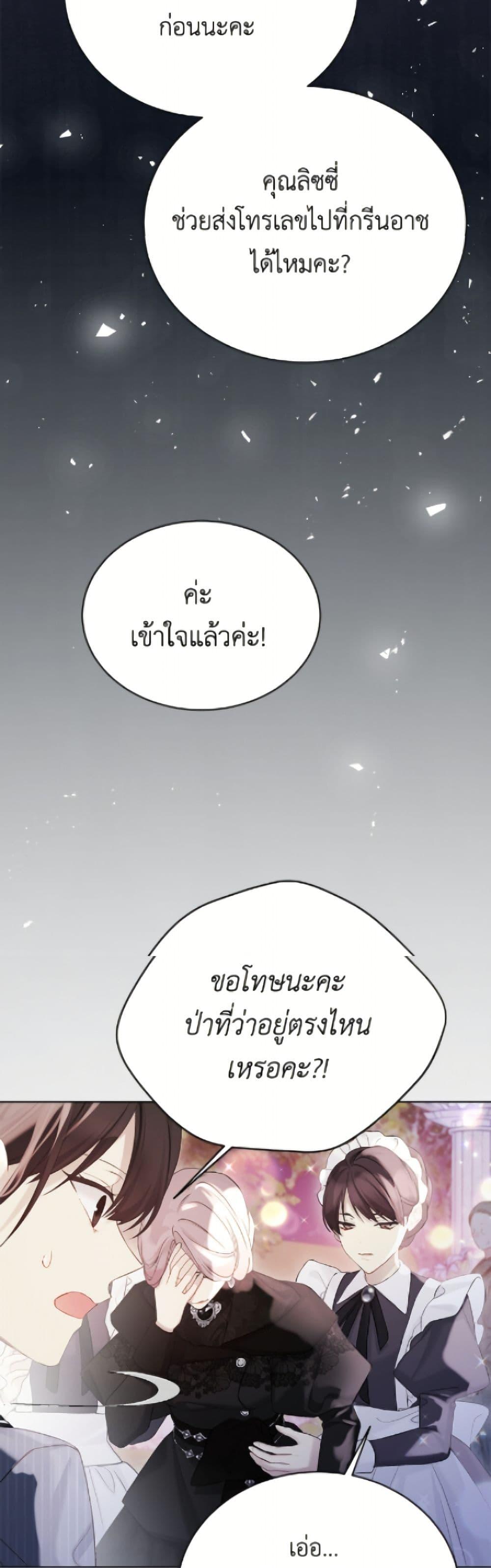 Manga-lc-com อ่านมังงะ อ่านการ์ตูน ออนไลน์ ฟรี The Viridescent Crown ตอนที่ 1 2 3 4 5 6 7 8 9 10 11 12 13 14 ฟรี ไม่มีโฆษณา Manga-lc - อ่าน มังงะ อ่าน การ์ตูน ออนไลน์ อ่านมังงะ ฟรี