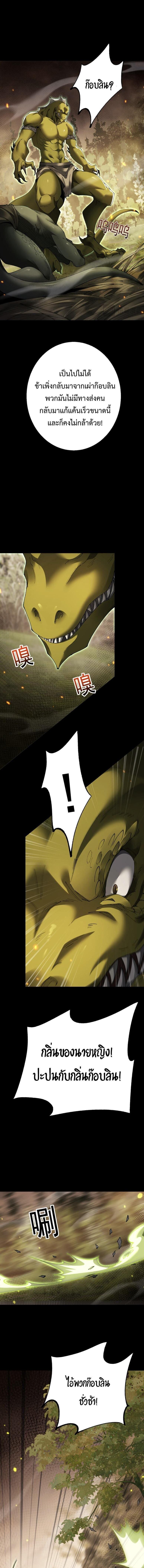 Manga-lc-com อ่านมังงะ อ่านการ์ตูน ออนไลน์ ฟรี From Goblin to Goblin God ตอนที่ 1 2 3 4 5 6 7 8 9 10 11 12 13 14 ฟรี ไม่มีโฆษณา Manga-lc - อ่าน มังงะ อ่าน การ์ตูน ออนไลน์ อ่านมังงะ ฟรี