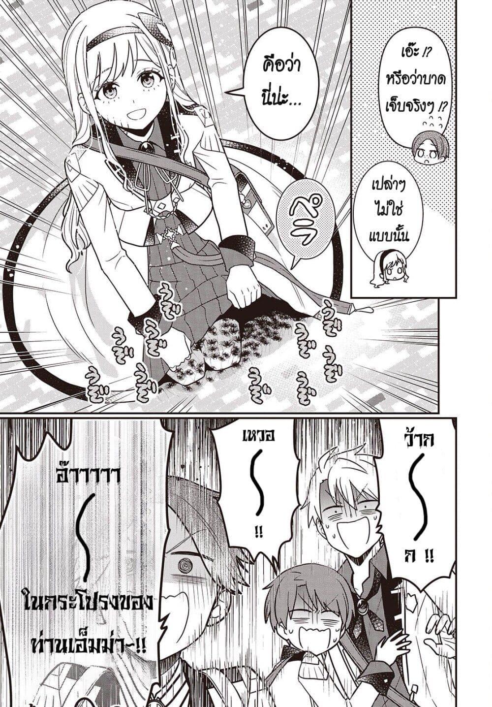 Manga-lc-com อ่านมังงะ อ่านการ์ตูน ออนไลน์ ฟรี Tanaka Family Reincarnates ตอนที่ 1 2 3 4 5 6 7 8 9 10 11 12 13 14 ฟรี ไม่มีโฆษณา Manga-lc - อ่าน มังงะ อ่าน การ์ตูน ออนไลน์ อ่านมังงะ ฟรี