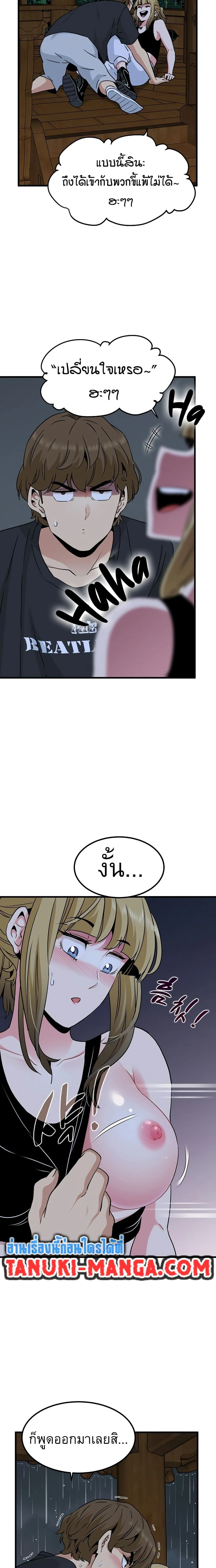 Doujin-Lc- อ่าน โดจิน มังฮวา เกาหลี ญี่ปุ่น จีน แปลไทย The Turning Point จุดเปลี่ยน ตอนที่ 1 2 3 4 5 6 7 8 9 10 11 12 13 14 ฟรี ไม่มีโฆษณา อ่าน โดจิน Manhwa เกาหลี ญี่ปุ่น จีน เรามีครบ คัดมาให้เน้นๆ โดจิน 18+ รับประกันความฟินโดย  Doujin Lc