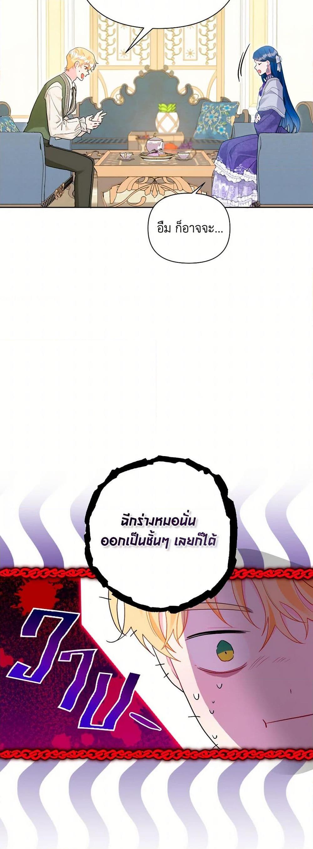 Manga-lc-com อ่านมังงะ อ่านการ์ตูน ออนไลน์ ฟรี The Archvillain’s Daughter-in-Law ตอนที่ 1 2 3 4 5 6 7 8 9 10 11 12 13 14 ฟรี ไม่มีโฆษณา Manga-lc - อ่าน มังงะ อ่าน การ์ตูน ออนไลน์ อ่านมังงะ ฟรี