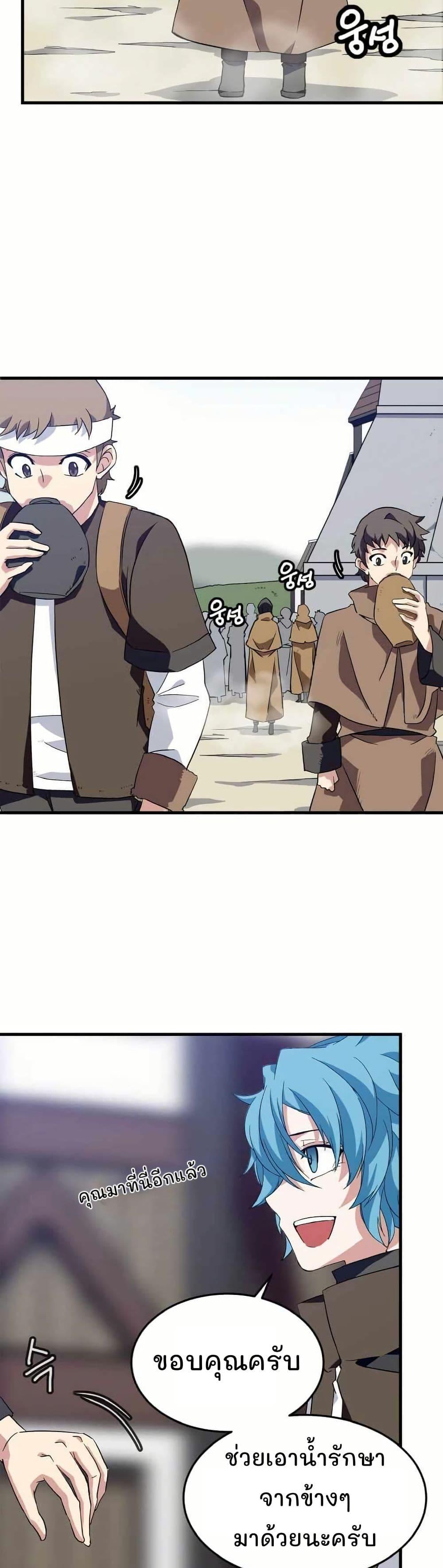 Manga-lc-com อ่านมังงะ อ่านการ์ตูน ออนไลน์ ฟรี Return of the Elemental Lord ตอนที่ 1 2 3 4 5 6 7 8 9 10 11 12 13 14 ฟรี ไม่มีโฆษณา Manga-lc - อ่าน มังงะ อ่าน การ์ตูน ออนไลน์ อ่านมังงะ ฟรี