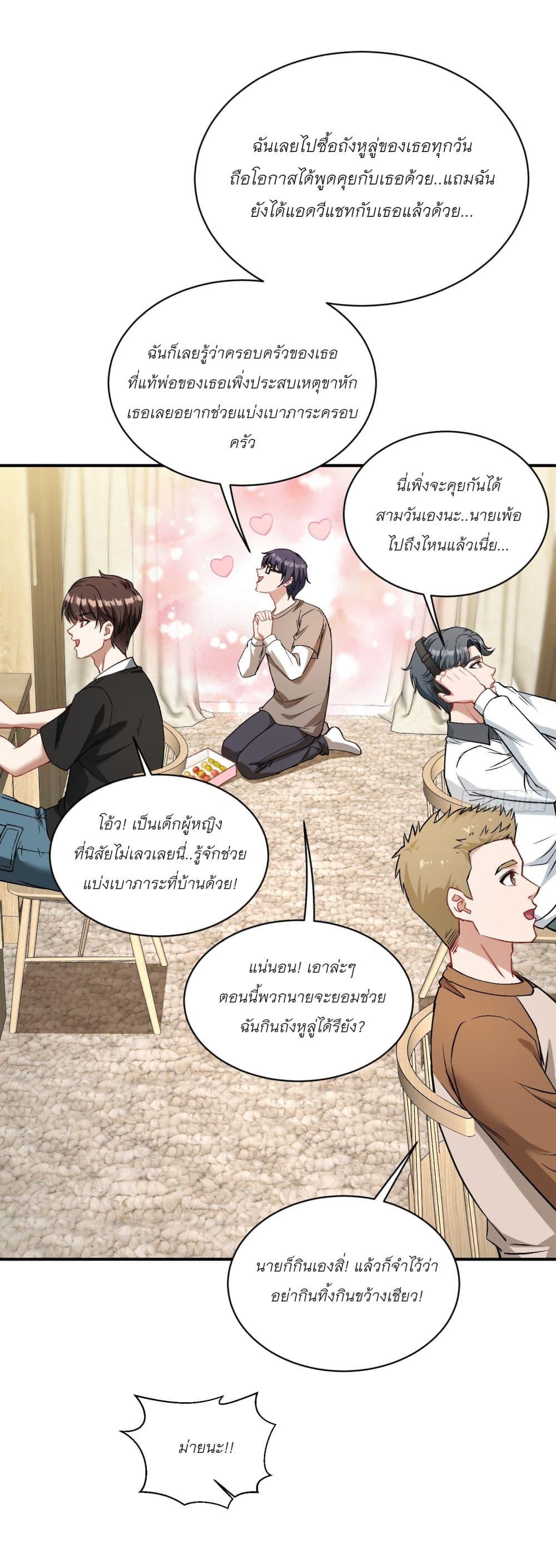 Manga-lc-com อ่านมังงะ อ่านการ์ตูน ออนไลน์ ฟรี Became a Billionaire After Dog Licking Improperly ตอนที่ 1 2 3 4 5 6 7 8 9 10 11 12 13 14 ฟรี ไม่มีโฆษณา Manga-lc - อ่าน มังงะ อ่าน การ์ตูน ออนไลน์ อ่านมังงะ ฟรี
