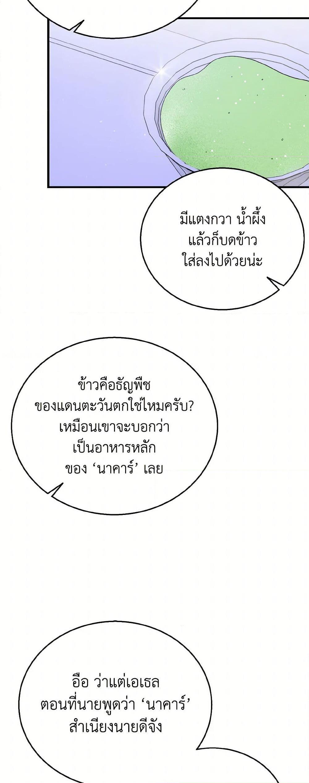 Manga-lc-com อ่านมังงะ อ่านการ์ตูน ออนไลน์ ฟรี Till Divorce Do Us Part! ตอนที่ 1 2 3 4 5 6 7 8 9 10 11 12 13 14 ฟรี ไม่มีโฆษณา Manga-lc - อ่าน มังงะ อ่าน การ์ตูน ออนไลน์ อ่านมังงะ ฟรี