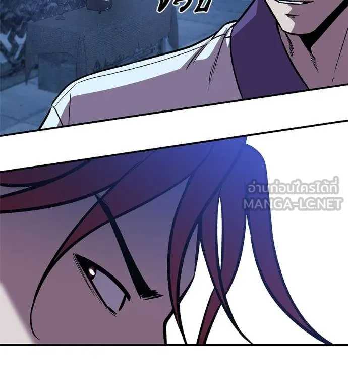 เรียกฉันว่าพระเจ้า ตอนที่ 81 รูปที่ 32