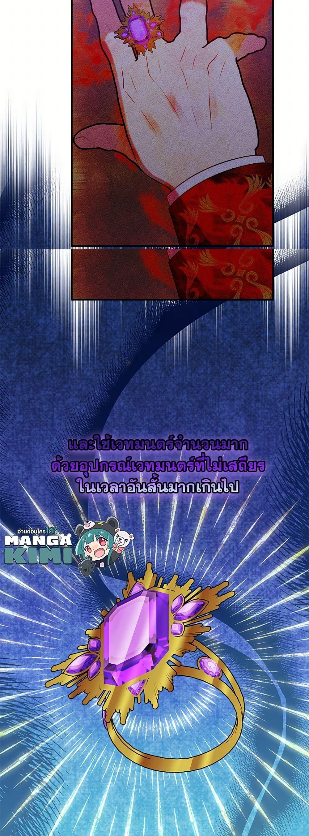 Manga-lc-com อ่านมังงะ อ่านการ์ตูน ออนไลน์ ฟรี The Raven Duchess ตอนที่ 1 2 3 4 5 6 7 8 9 10 11 12 13 14 ฟรี ไม่มีโฆษณา Manga-lc - อ่าน มังงะ อ่าน การ์ตูน ออนไลน์ อ่านมังงะ ฟรี