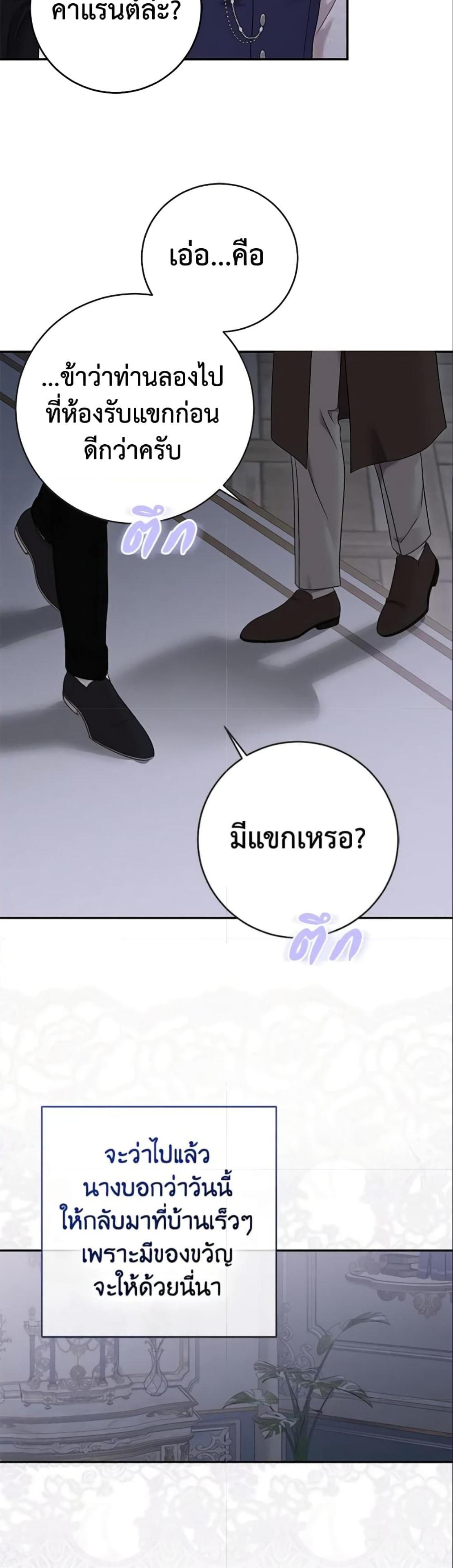 Manga-lc-com อ่านมังงะ อ่านการ์ตูน ออนไลน์ ฟรี I Fell into a Reverse Harem Game! ตอนที่ 1 2 3 4 5 6 7 8 9 10 11 12 13 14 ฟรี ไม่มีโฆษณา Manga-lc - อ่าน มังงะ อ่าน การ์ตูน ออนไลน์ อ่านมังงะ ฟรี
