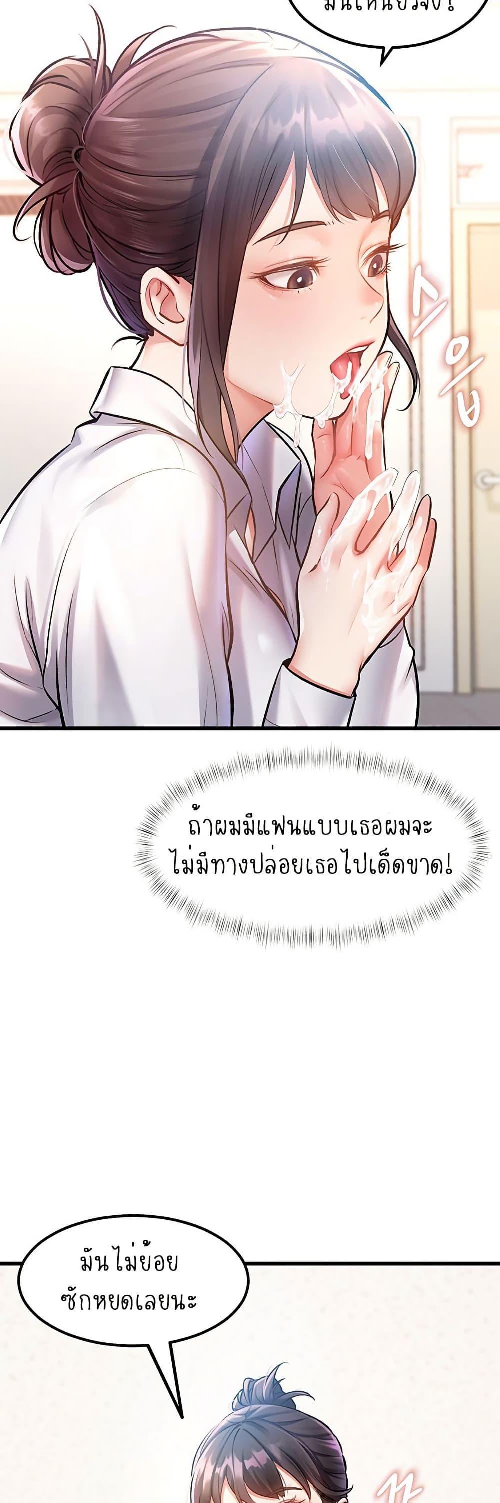 Doujin-Lc- อ่าน โดจิน มังฮวา เกาหลี ญี่ปุ่น จีน แปลไทย A Theme For Every Building ตอนที่ 1 2 3 4 5 6 7 8 9 10 11 12 13 14 ฟรี ไม่มีโฆษณา อ่าน โดจิน Manhwa เกาหลี ญี่ปุ่น จีน เรามีครบ คัดมาให้เน้นๆ โดจิน 18+ รับประกันความฟินโดย  Doujin Lc